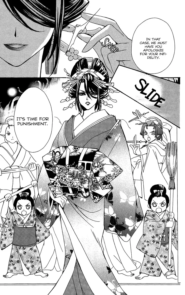 Oiran Girl Chapter 2 43